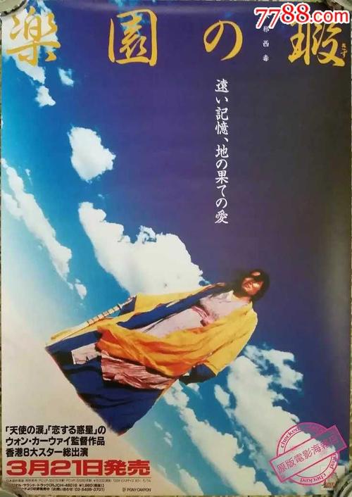 费奇伯格州立大学文凭毕业证假的多少钱